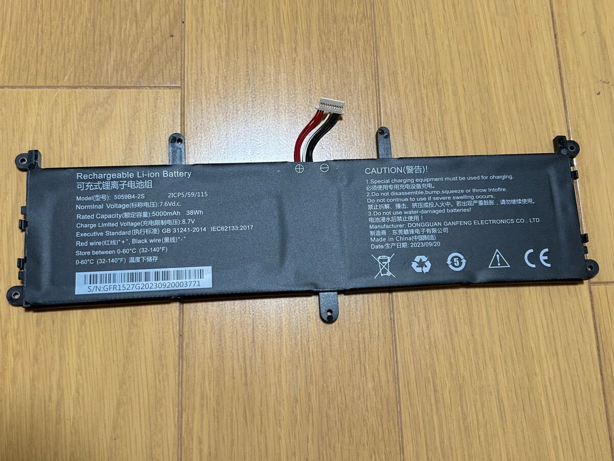 5059B4-2S ノートパソコンのバッテリー 7.6V 38Wh Chuwi GemiBook