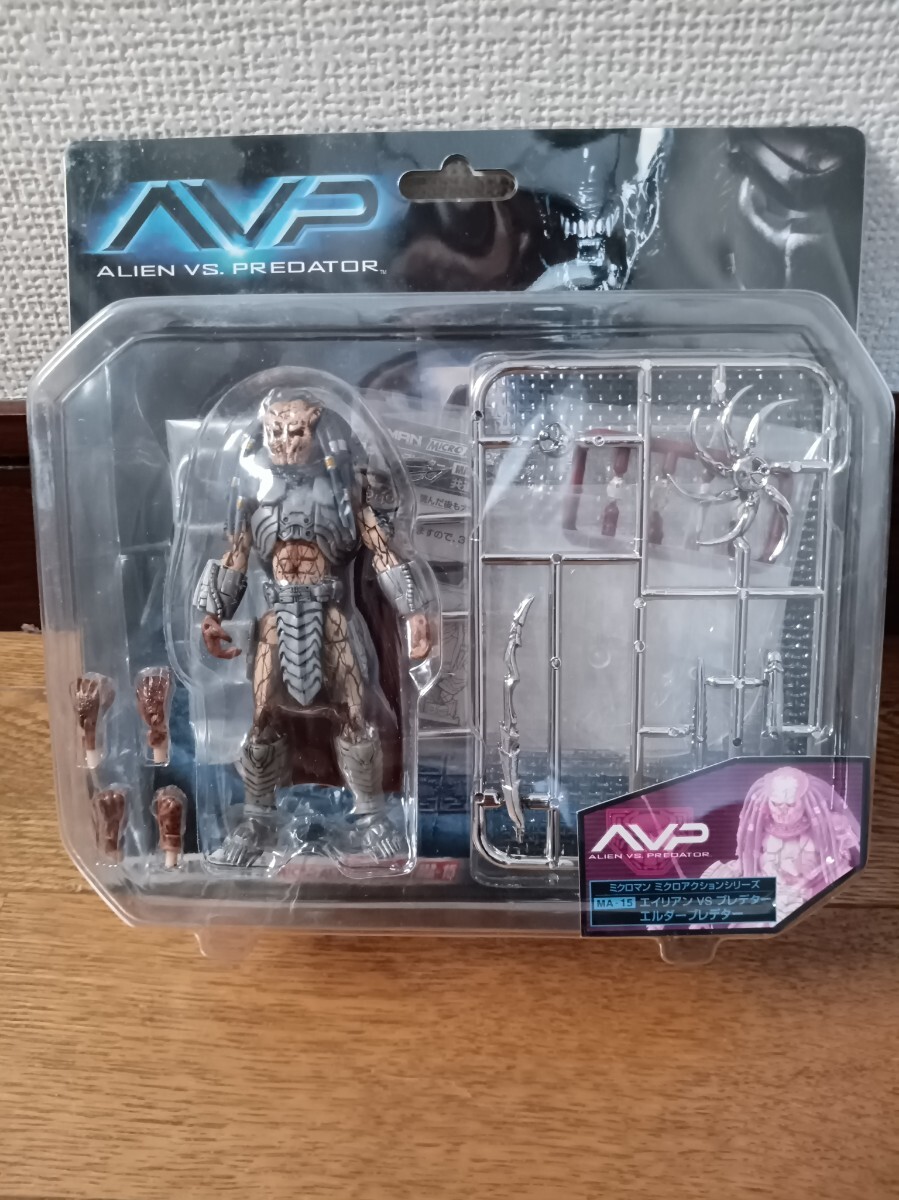 AVP エルダープレデター　 ミクロアクションシリーズ ミクロマン　未開封品