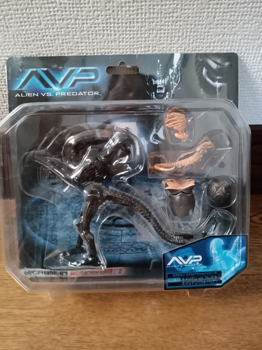 AVP エイリアン（ウォリアー）ミクロアクションシリーズ　未開封品