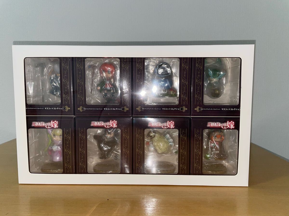 魔法使いの嫁 プレミアムヴィネットコレクション　フルセット