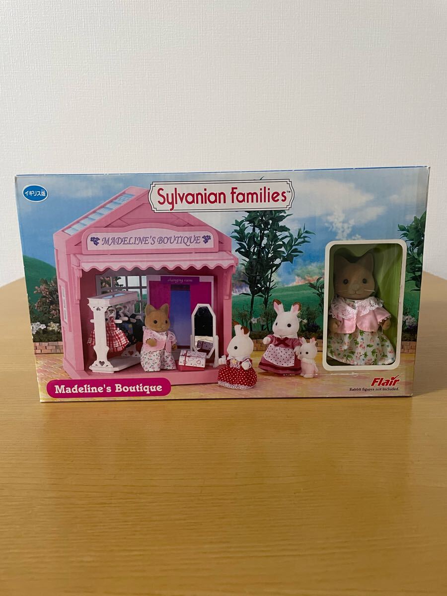 シルバニアファミリー 海外版 森のブティック　激レア　廃盤品　希少価値　UK
