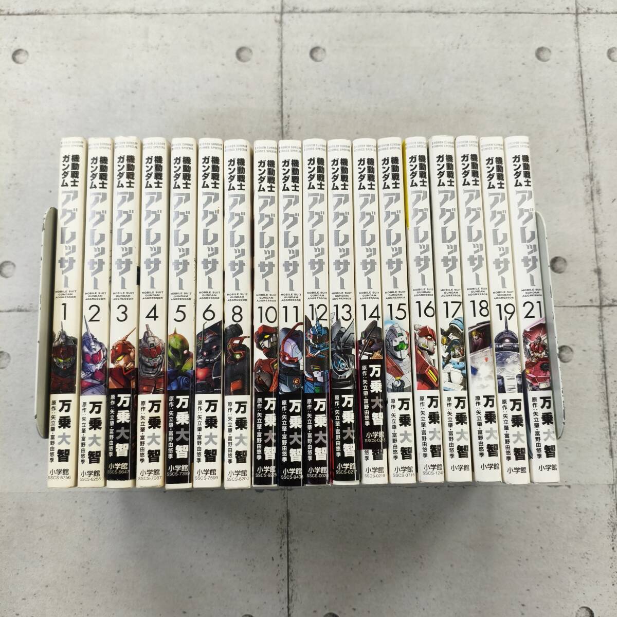【全て初版第1刷発行】機動戦士ガンダム アグレッサー　1-21巻 (7.9.20巻抜け)　計18冊　非全巻セット　万乗大智　矢立肇　富野由悠季　TA5