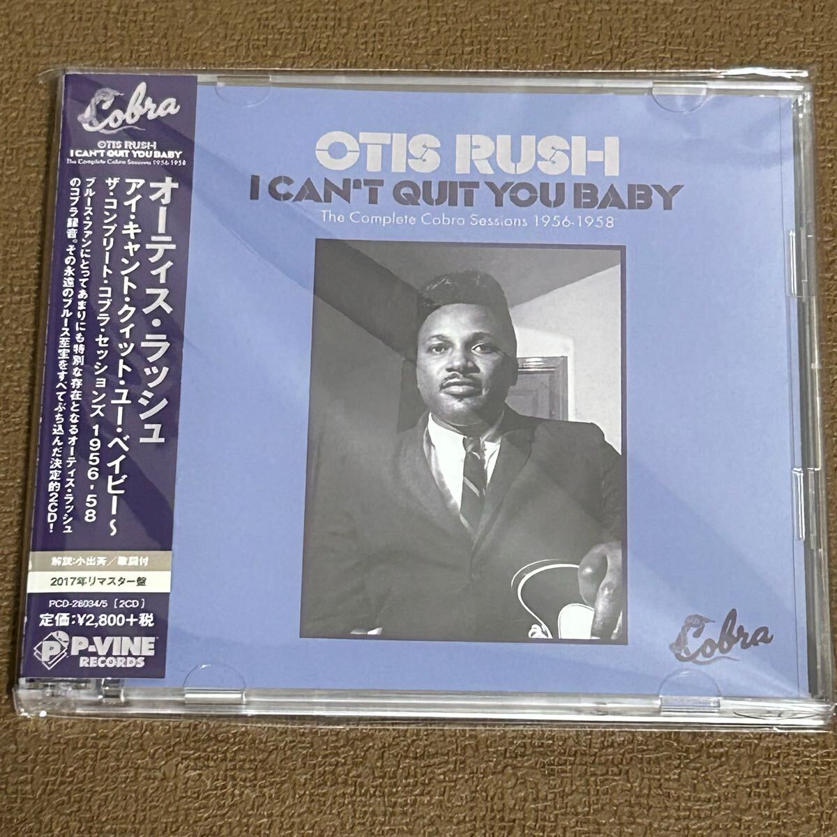 オーティス・ラッシュOTIS RUSH「アイ・キャント・クィット・ユー・ベイビー〜ザ・コンプリート・コブラ・セッションズ1956-58」名盤