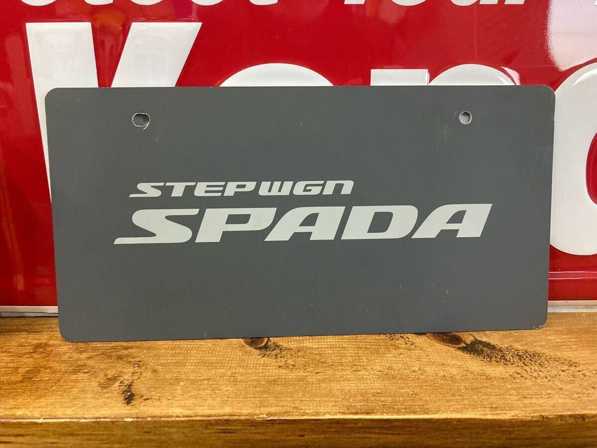 ホンダ HONDA ステップワゴン　STEPWGN SPADA スパーダ ナンバープレート 展示用 ディーラー 純正 非売品 プレート 化粧プレート 