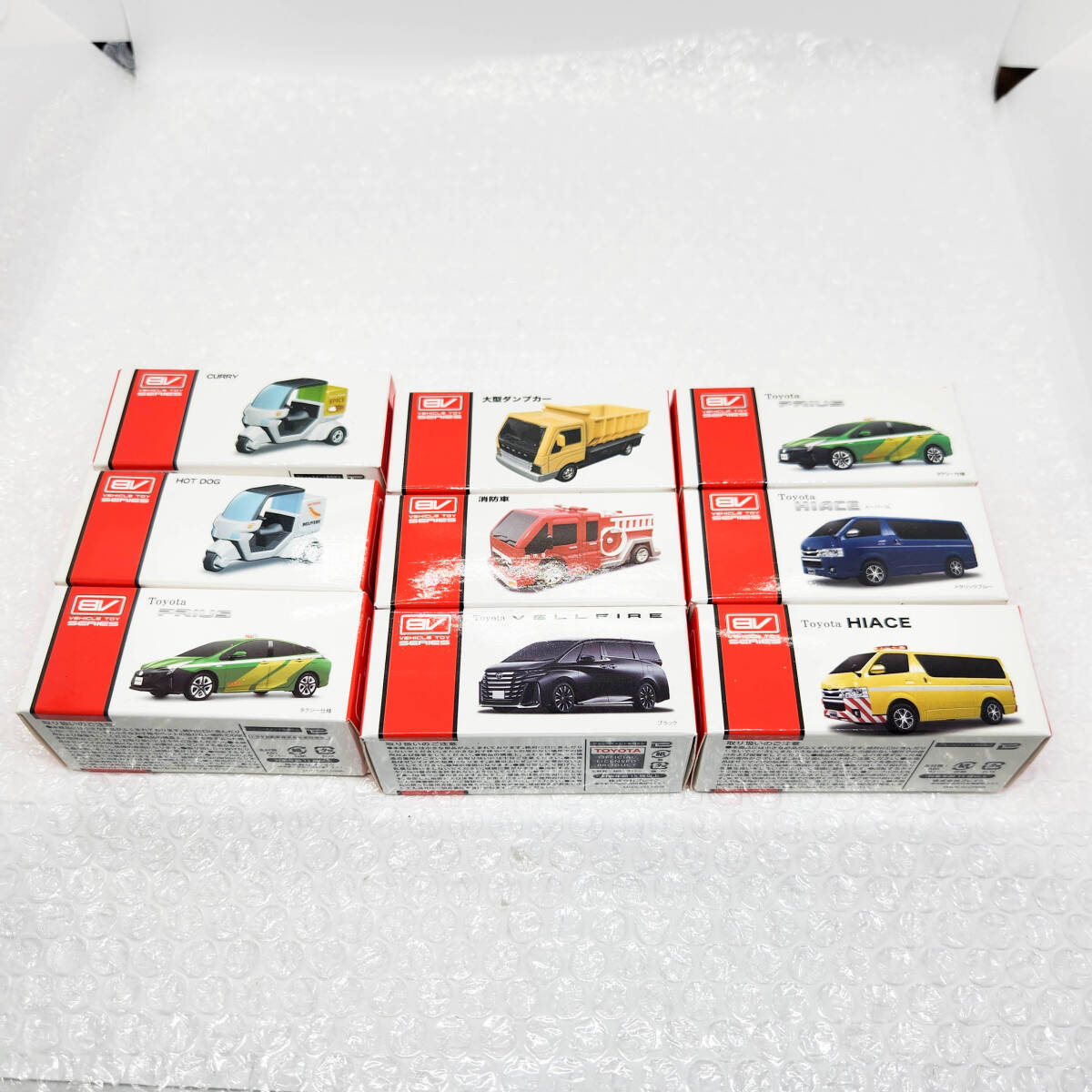 ブレイク ミニカー トヨタ ヴェルファイア 消防車 ダンプカー ハイエース プリウス タクシー デリバリーバイク 模型 BV おもちゃ #ST-04472