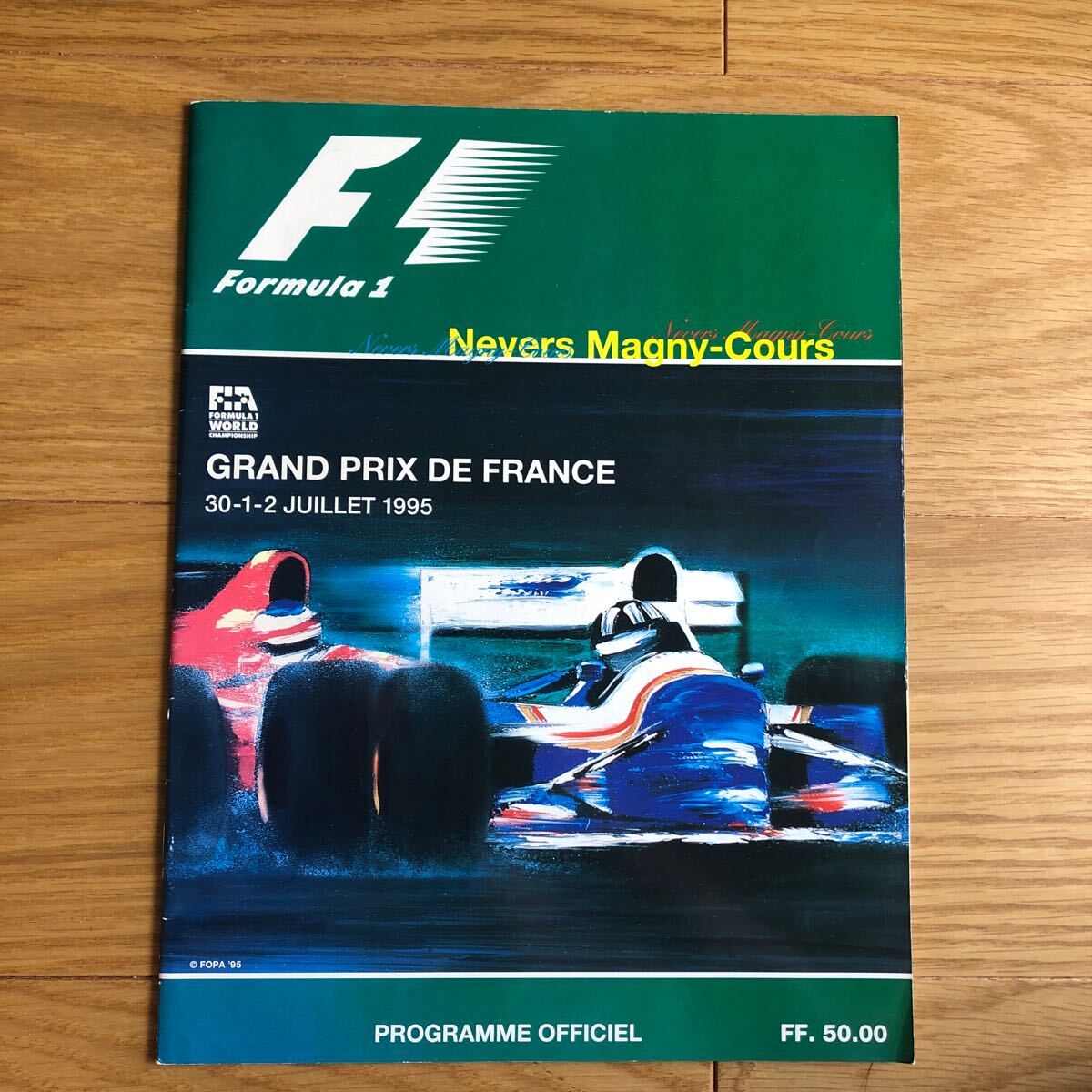 F1 /1995/公式プログラム/フランスグランプリ/マニク－ル/