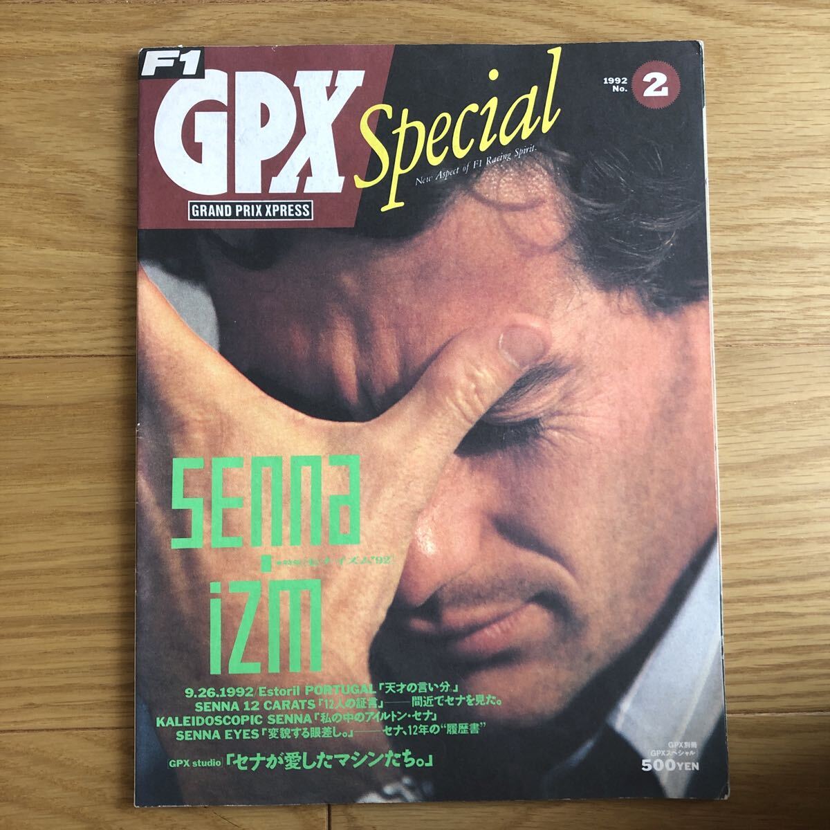 F1 GPX Special/セナイズム/1992