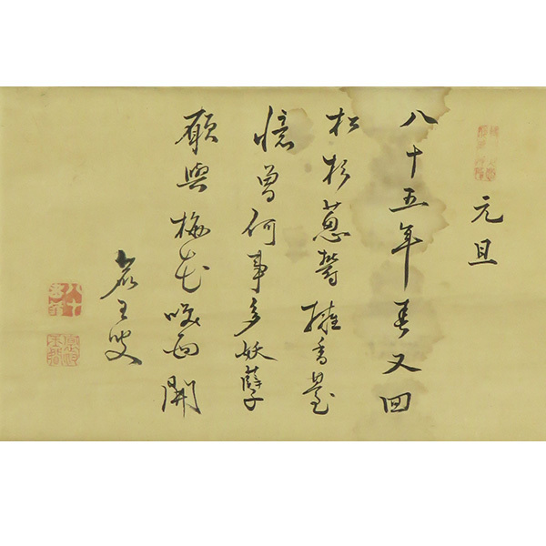 {$data['title']拍卖