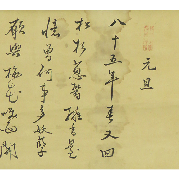 {$data['title']拍卖