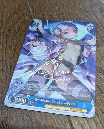 ヴァイスシュヴァルツ　凛々しきドゥルガー ヴリティカ・バラクリシュナン　サイン　SP キラ　ホロ　カード　[送料無料]