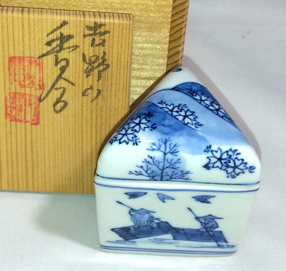 茶道具　京都清水焼　高野昭阿弥作　染付吉野山香合　超美品！！