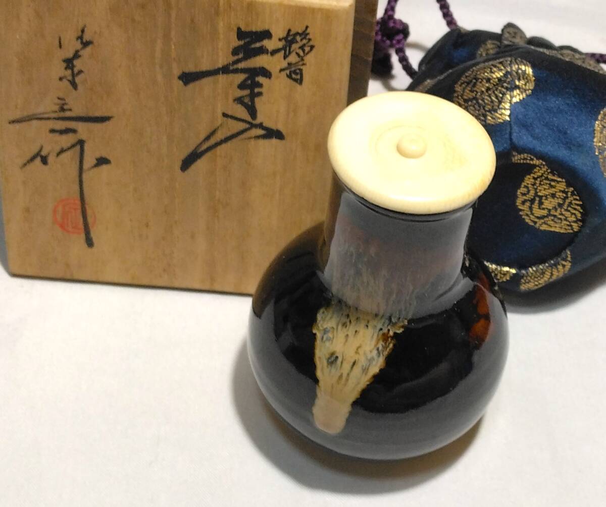 茶道具　京都洛東　桶谷定一作　鶴首茶入　二人静金襴仕覆付き　美品！！