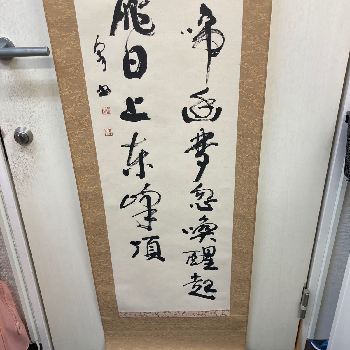 {$data['title']拍卖