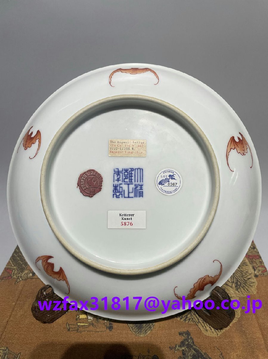 {$data['title']拍卖