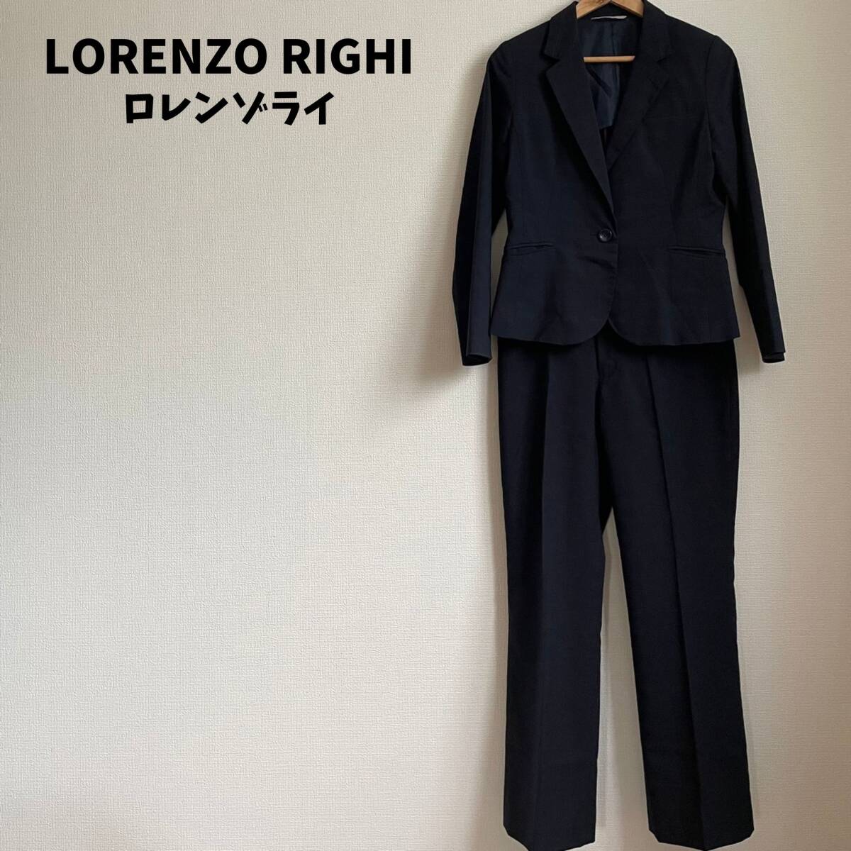 LORENZO RIGHI ロレンゾライ パンツスーツ セットアップ 11AR