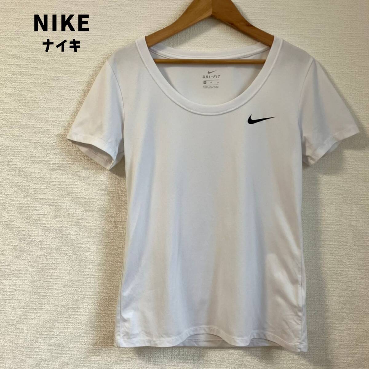 Nike ナイキ ドライフィット Tシャツ DRY-FIT ホワイト M