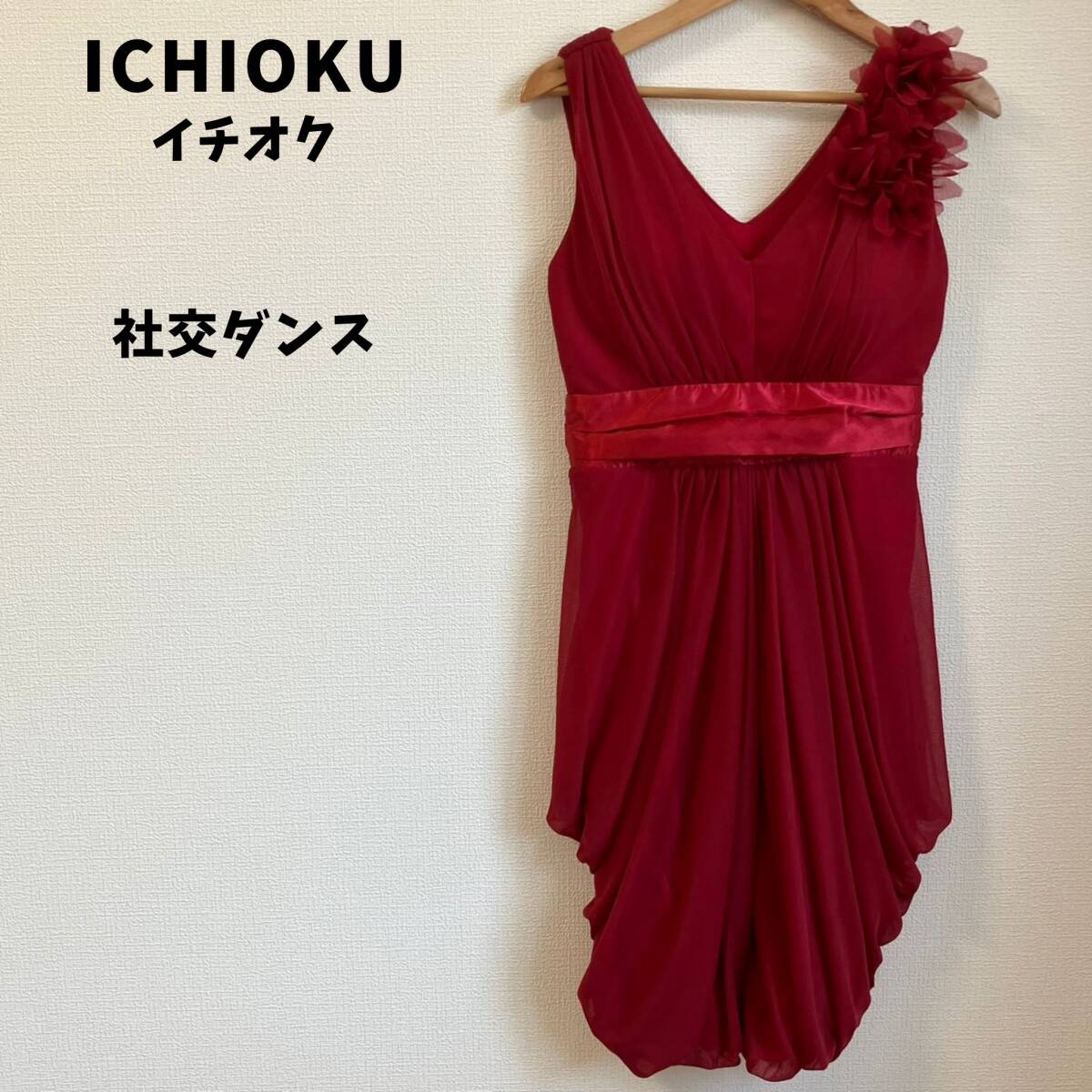 ICHIOKU イチオク 社交ダンス ドレス ノースリーブ