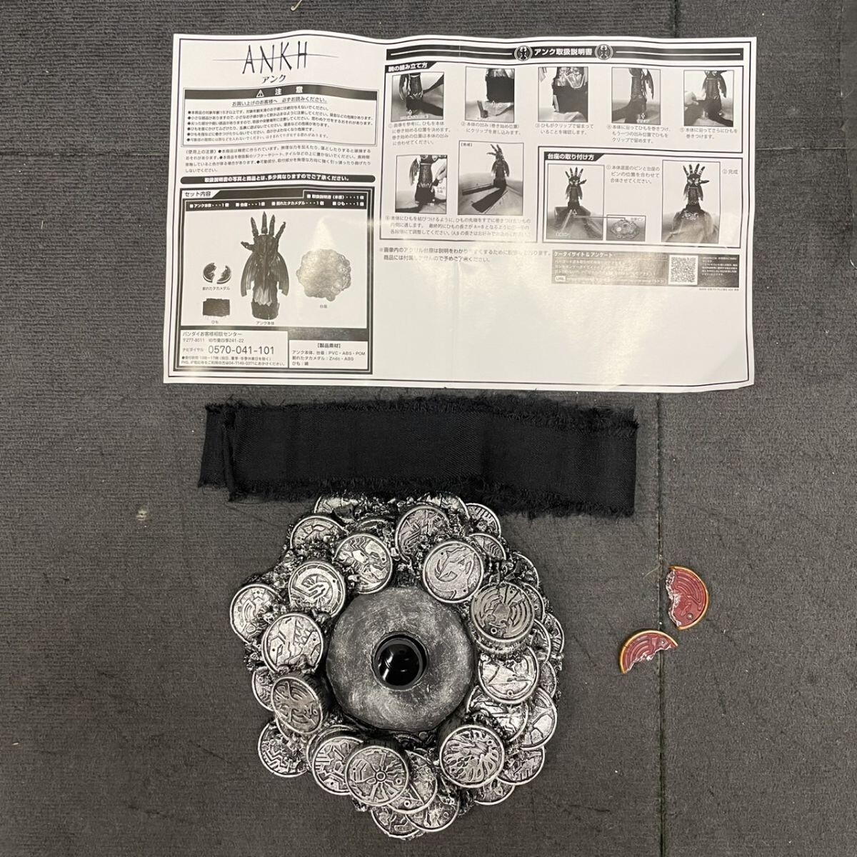 {$data['title']拍卖