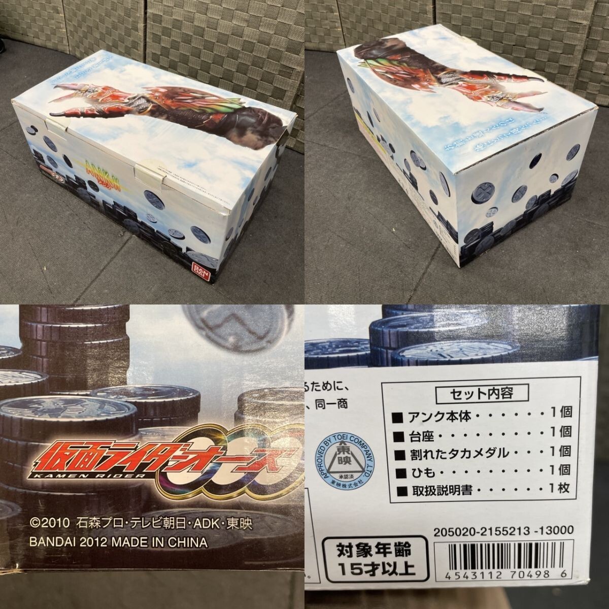 {$data['title']拍卖