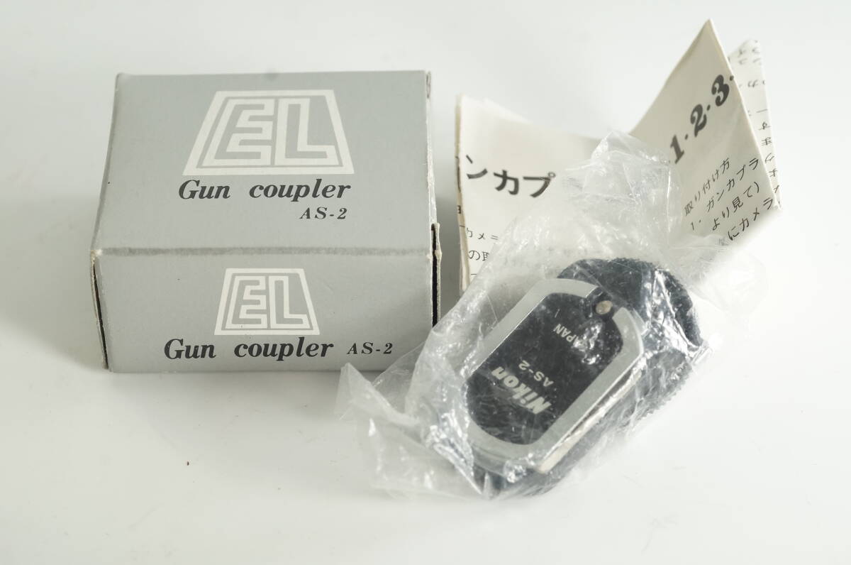 蓋BG『とてもキレイ』Nikon AS-2 FA FE2 FM2 FG FG-20 Flash unit coupler ガンカプラー ニコン