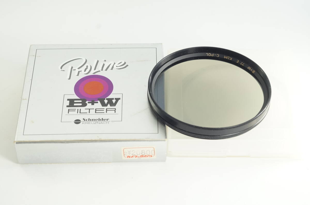 光防000【とてもキレイ】B+W 77mm E C-POL Circular Polarizer 円偏光フィルター ビープラスダブリューフィルター