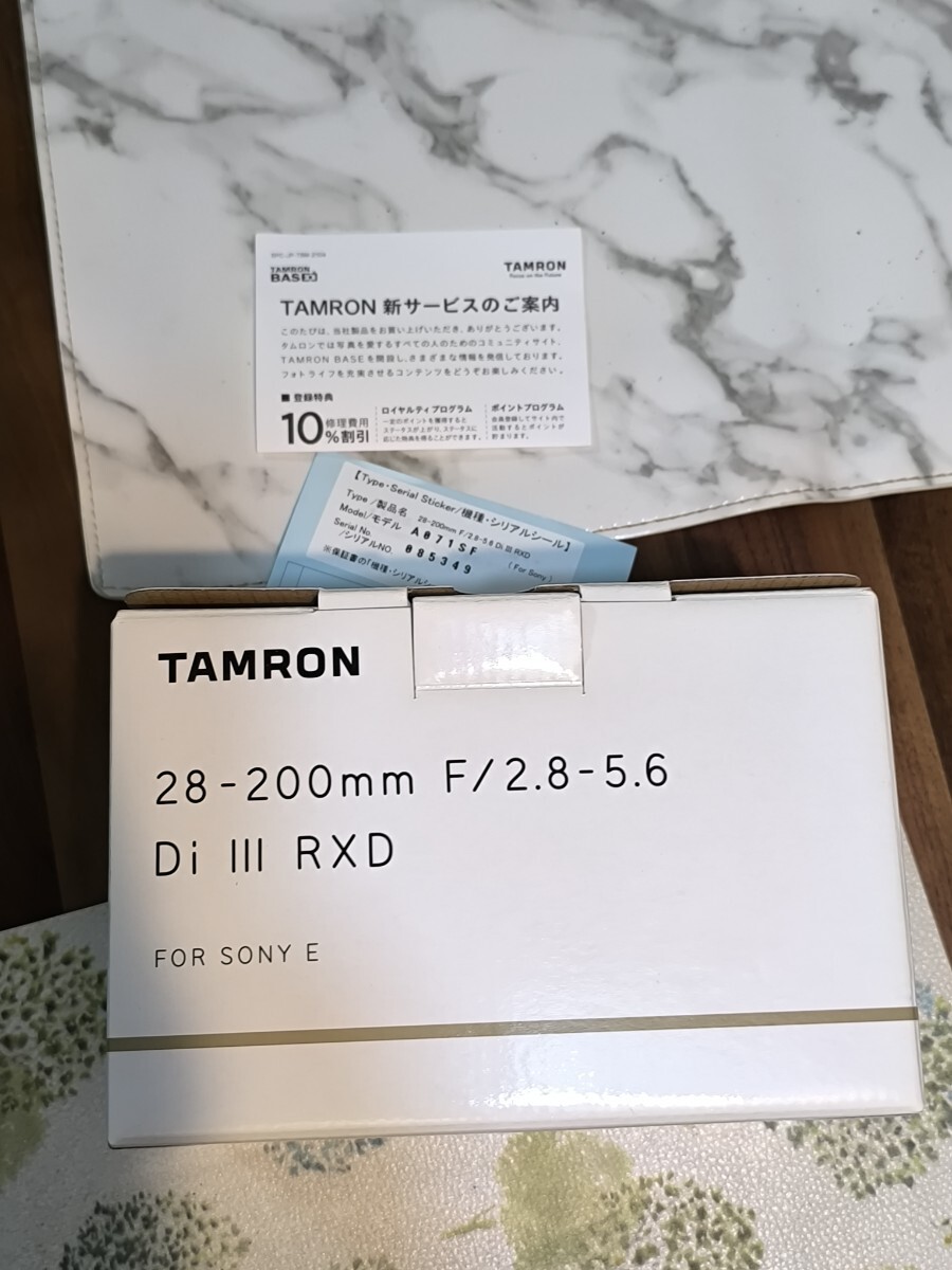 タムロン TAMRON 28-200mm F2.8-5.6 Di III RXD/Model A071SF SONY ソニー Eマウント 元箱　保証書、レンズ無し