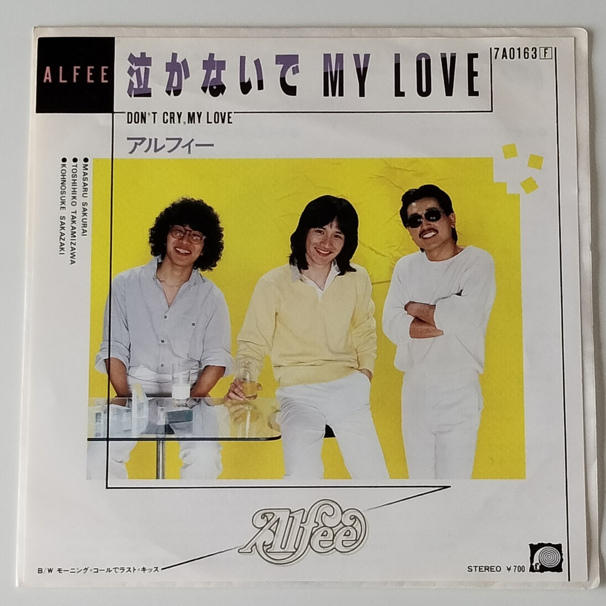 【1982年/EP】THE ALFEE/泣かないでMY LOVE(7A0163)アルフィー/モーニング・コールでラスト・キッス/桜井賢/坂崎幸之助/高見沢俊彦/7inch