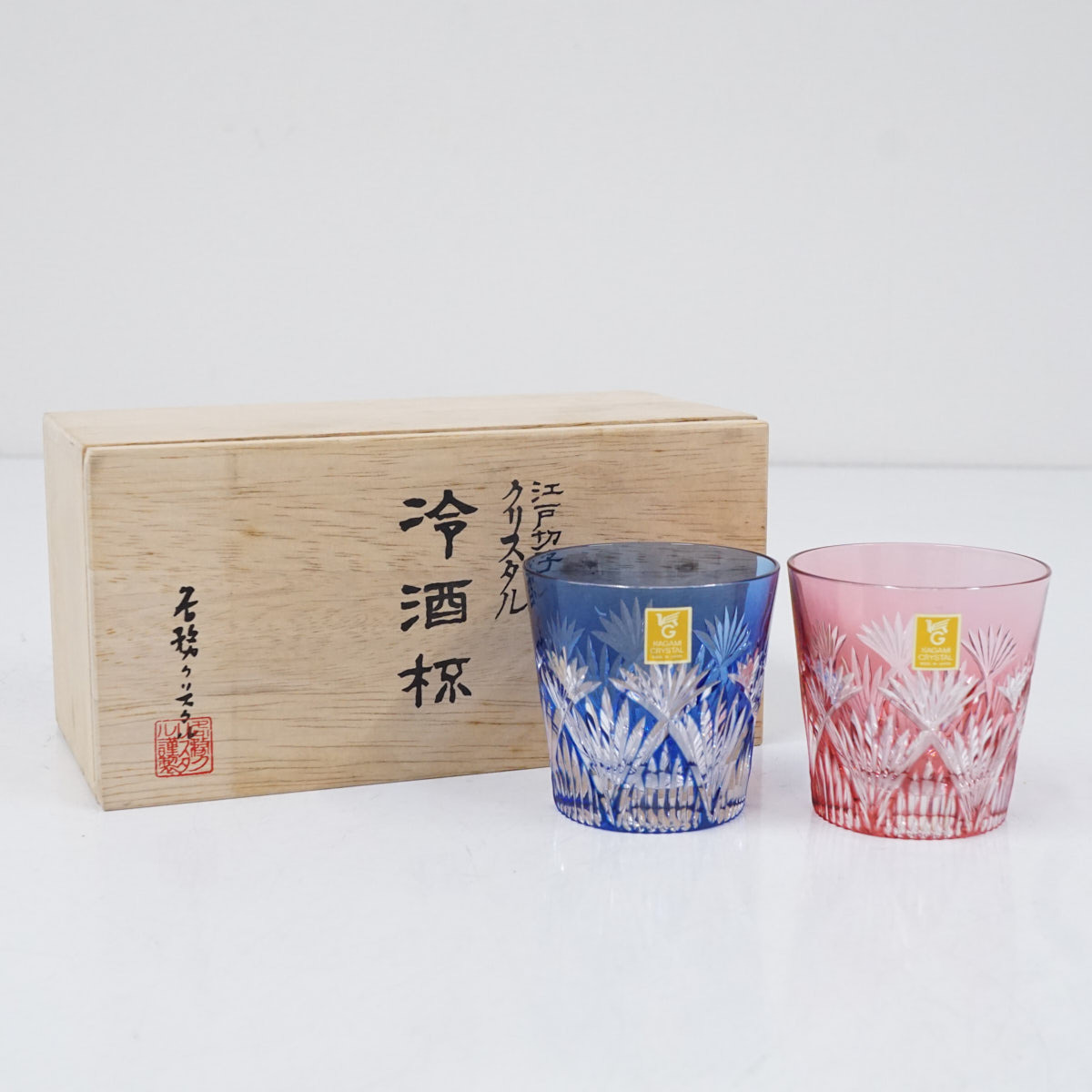 カガミクリスタル USED超美品 江戸切子 冷酒杯 ペアミニロック 120? 笹っ葉に斜十文字 赤青 #2406 食器 グラス X7323