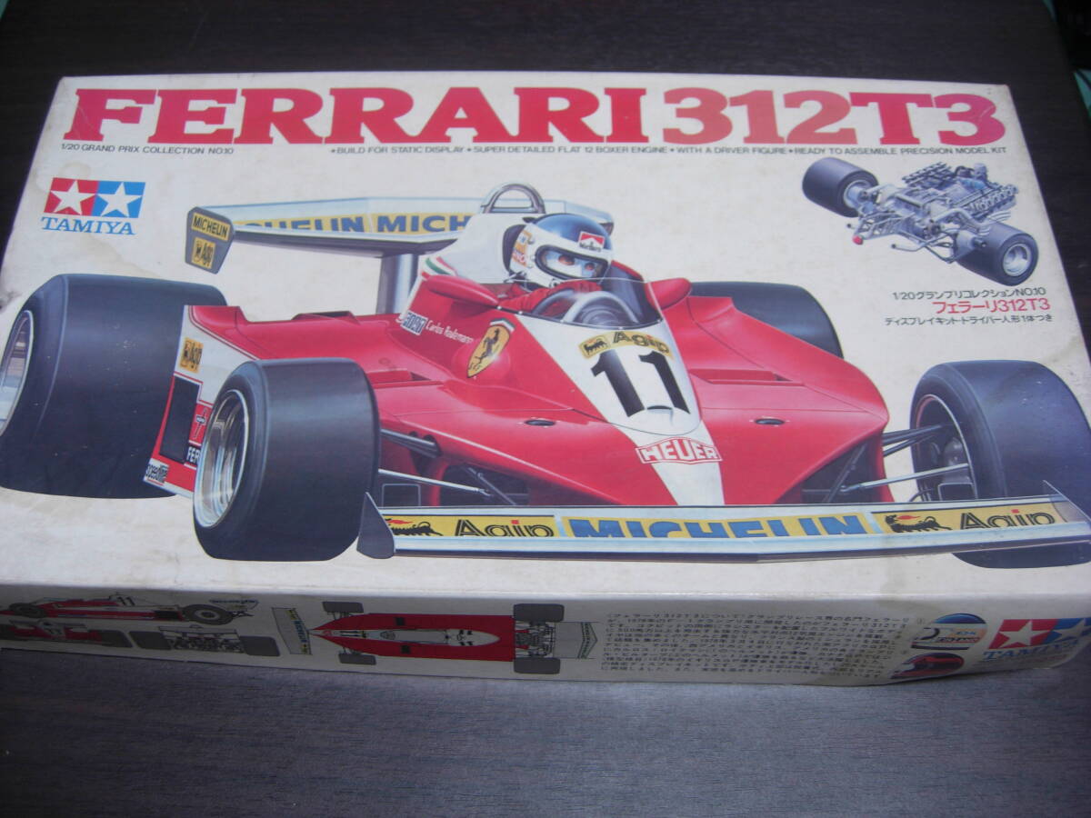 タミヤ　１/２０グランプリコレクションNO,１０　フェラーリ３１２T３