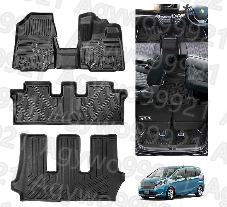 ホンダ フリード GB系 フロアマット+ラゲッジマット 5点セット Honda Freed 防水マット トランクマット カスタムパーツ TPE 耐汚れ