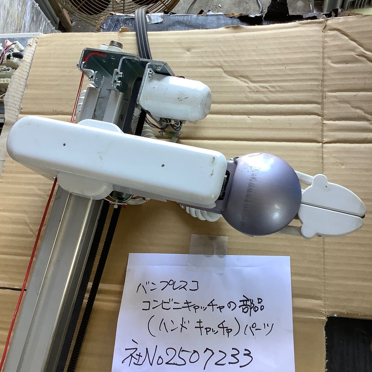 {$data['title']拍卖