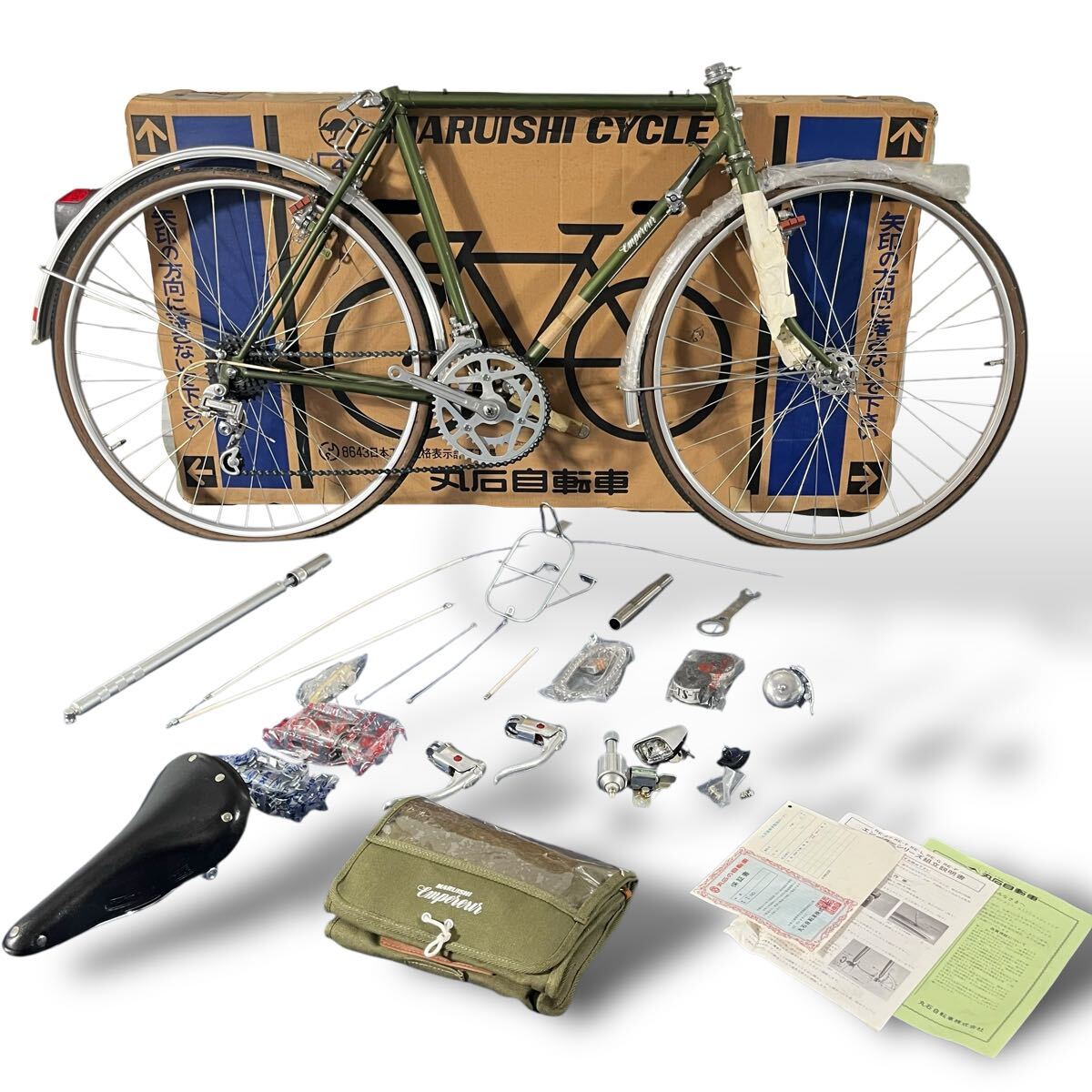 当時物/未使用/70-80’s/丸石/エンペラー/皇帝/26/輪行/ランドナー/マスプロ/スポルティーフ/昭和自転車/デコチャリ/ツアー車/フラッシャー
