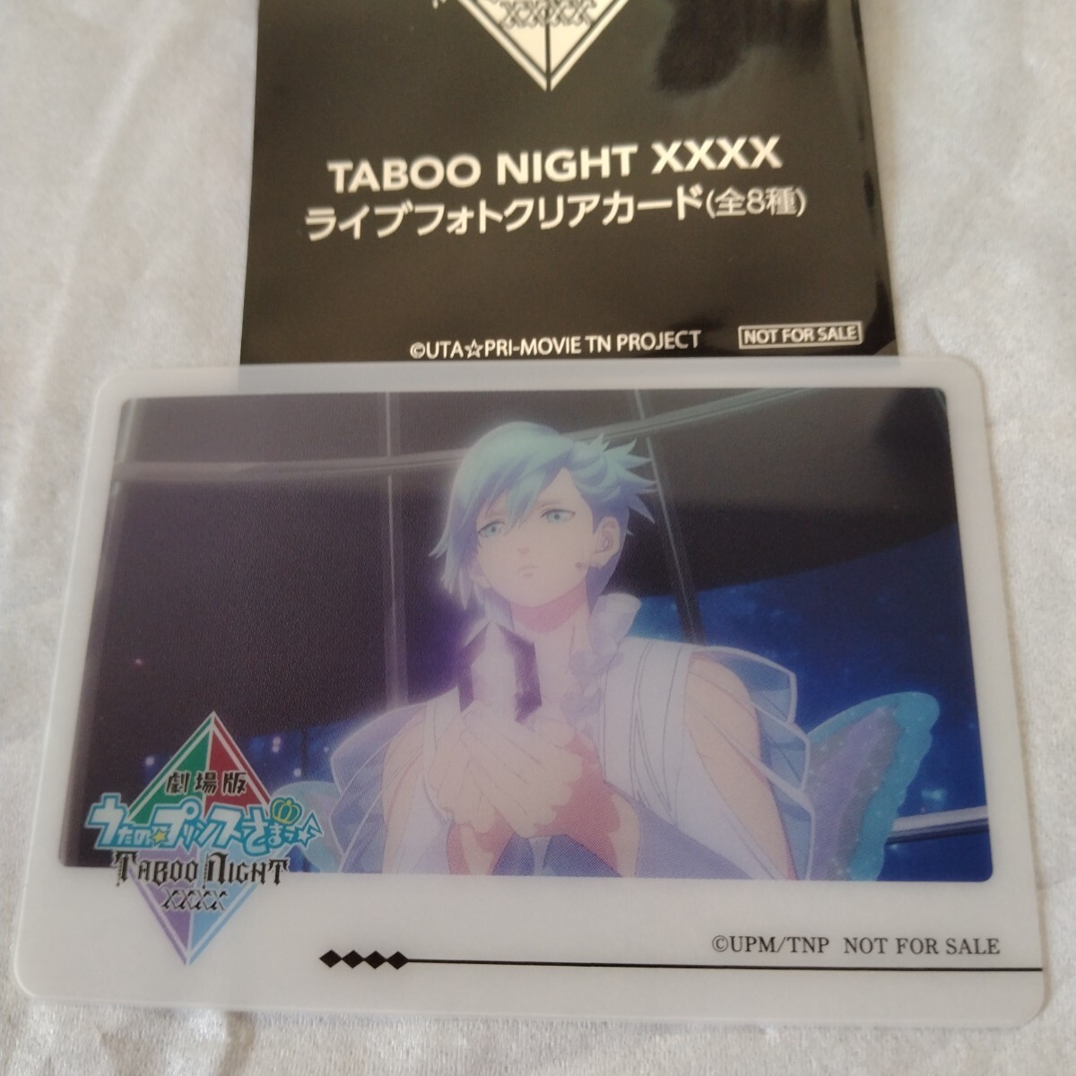 劇場版 うたの☆プリンスさまっ♪ TABOO NIGHT XXXX　入場特典　ライブフォトクリアカード　美風藍　うたプリ　タブナイ　カルナイ　 