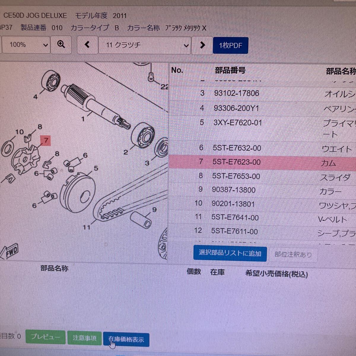 {$data['title']拍卖