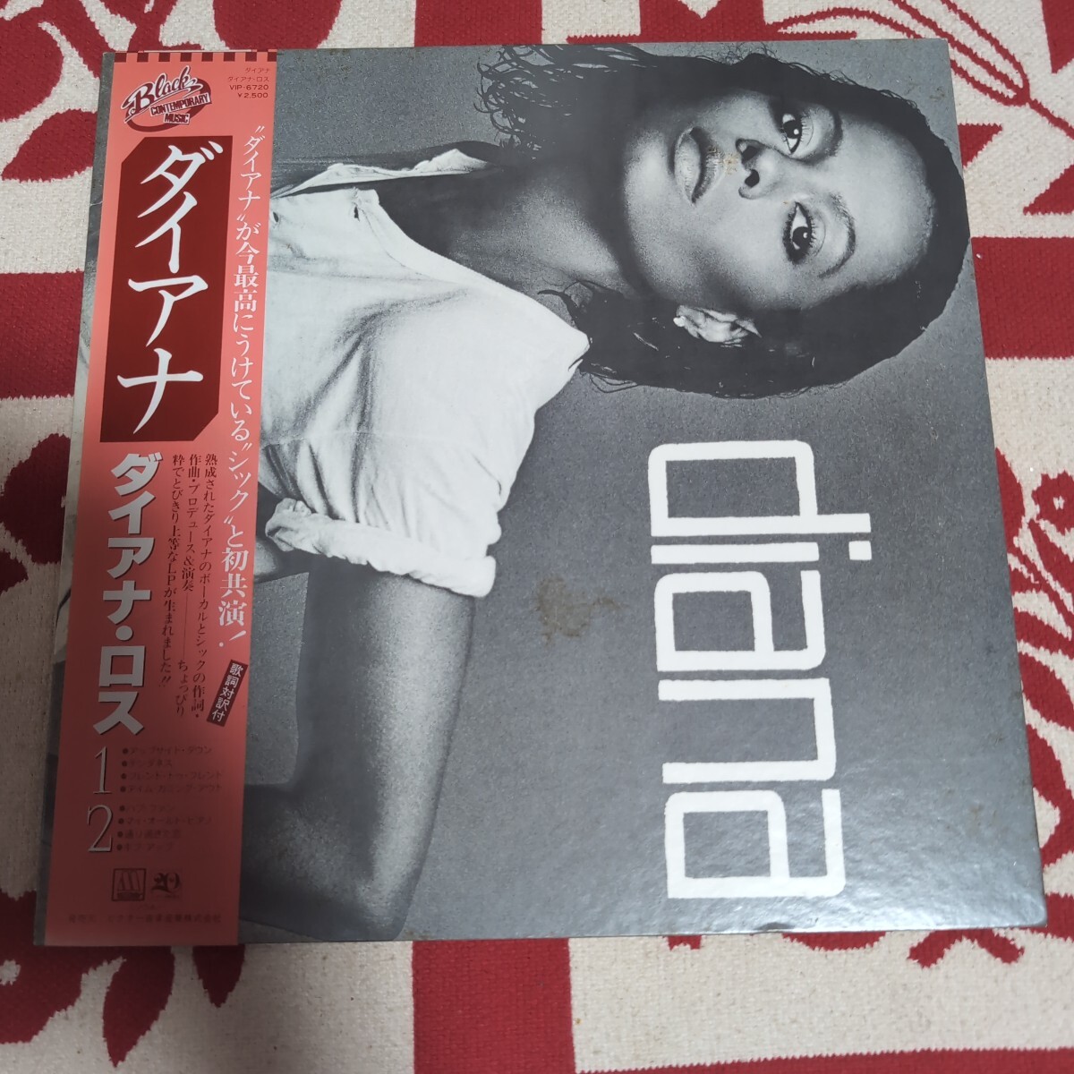 Diana Ross★中古LP国内盤帯付「ダイアナ・ロス～ダイアナ」