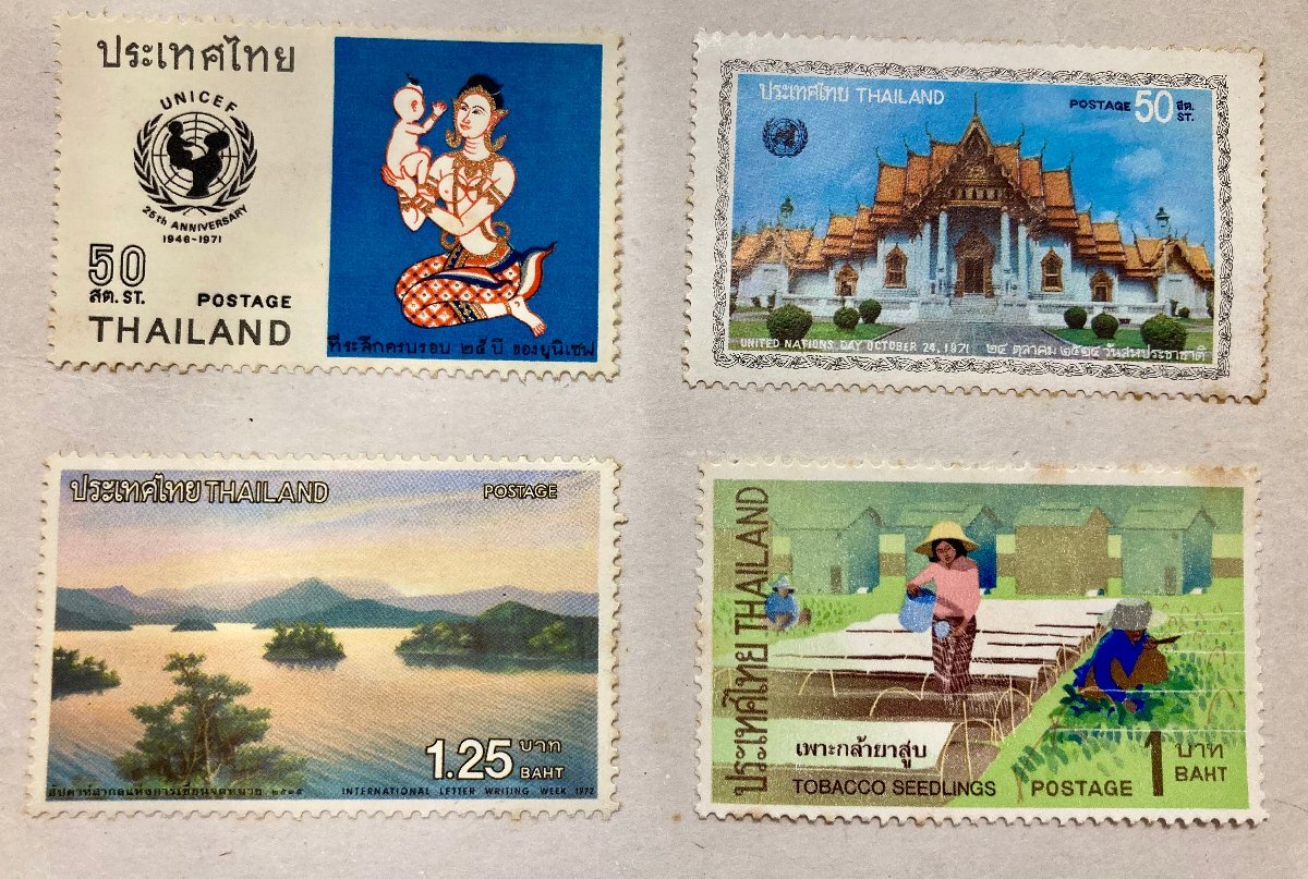 タイ　切手　4種　コレクション　レア　