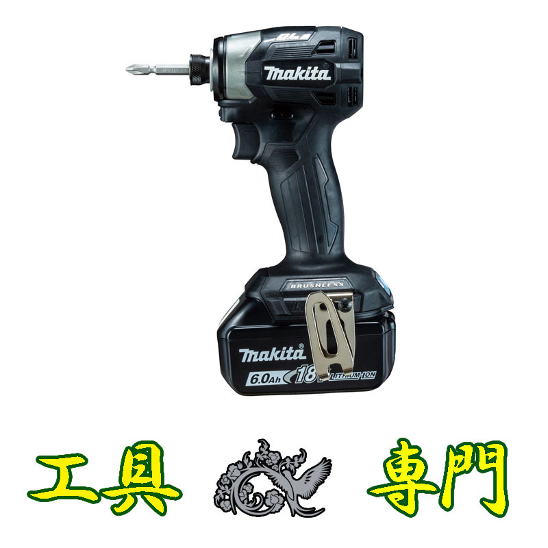 S2524 ●送料無料！【未使用品】18V インパクトドライバー マキタ TD173DRGXB 充電工具 締付拍卖