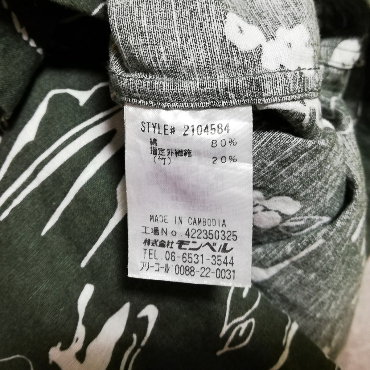 {$data['title']拍卖