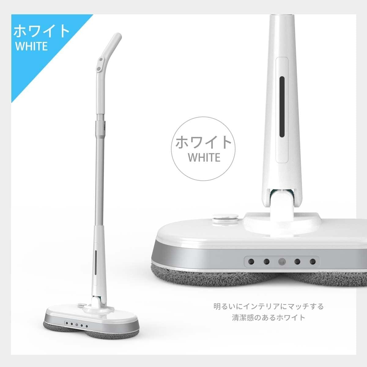 ∞【未開封/未使用】RISOU リソウ 電動モップクリーナー RS-019-WH ホワイト 水拭き 回転 □H8