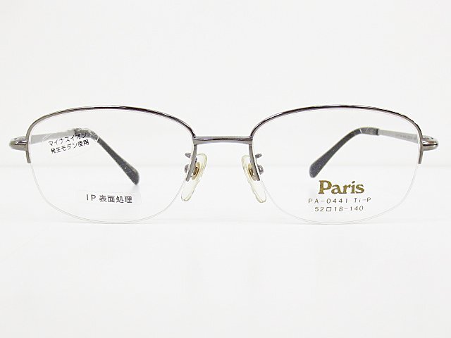 ∞ Paris パリス 眼鏡 メガネフレーム PA-0441 52□18-140 メタルフレーム チタン ナイロール ガンメタリック グレー □H8