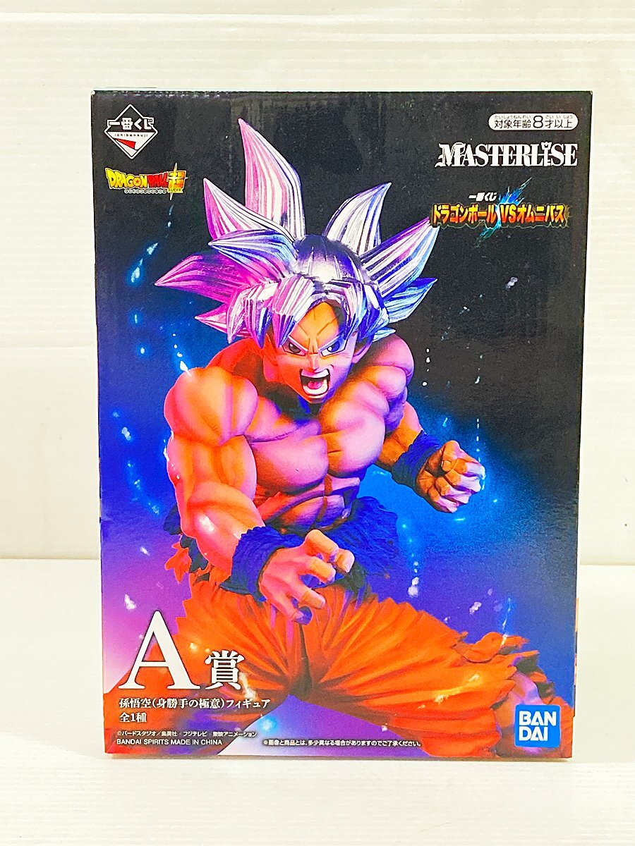 ∞【未開封/未使用】一番くじ ドラゴンボール VSオムニバス A賞 約20cm MASTERLISE 孫悟空 身勝手の極意 マスターライズ ② □H8