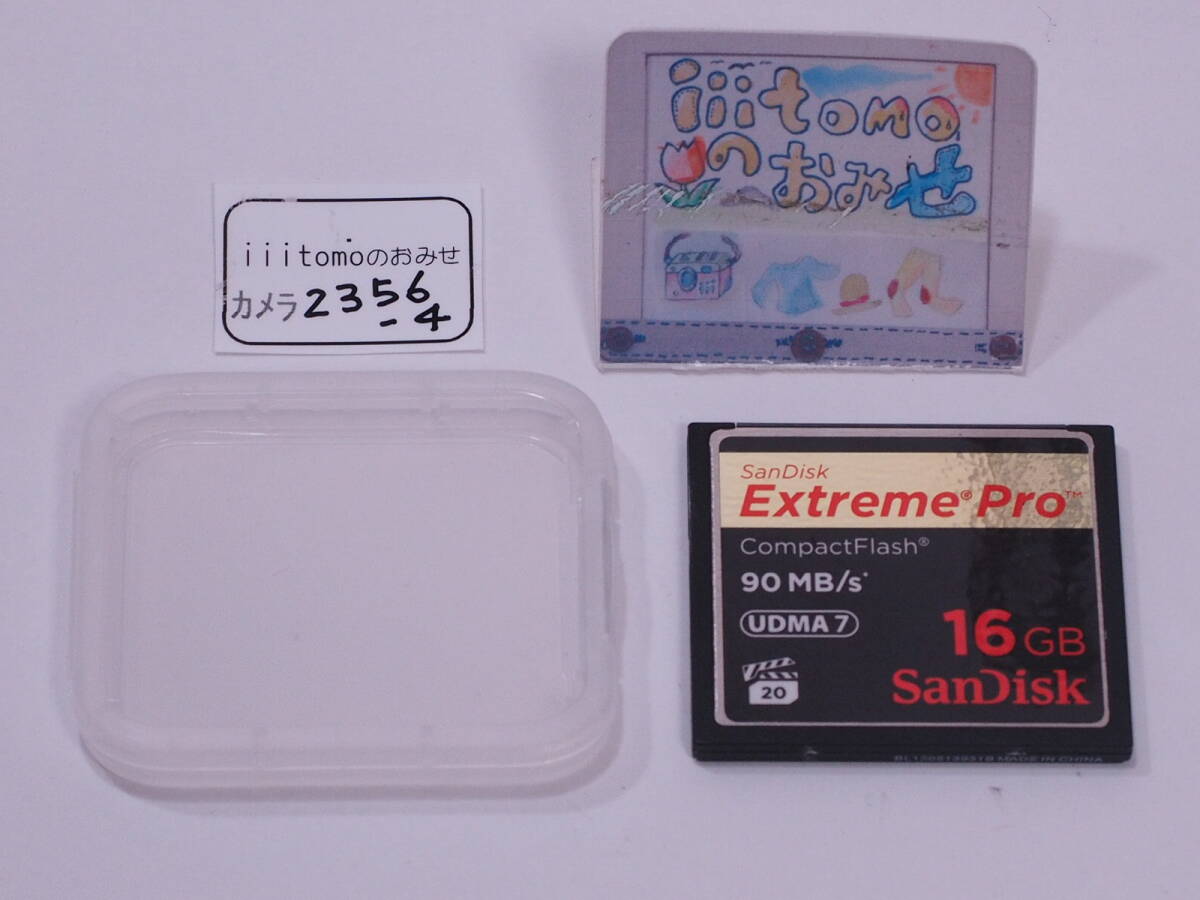 ◆カメラ2356-4◆ コンパクトフラッシュ（CFカード）16GB　Extreme Pro （90MB/s） SanDisk サンディスク Used ～iiitomo～