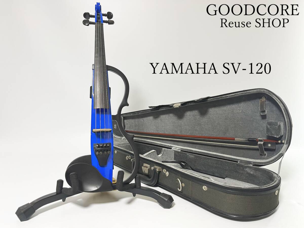  YAMAHA ヤマハ SV-120 SV120 青色 ブルー BLUE サイレントバイオリン 弦楽器●R706223
