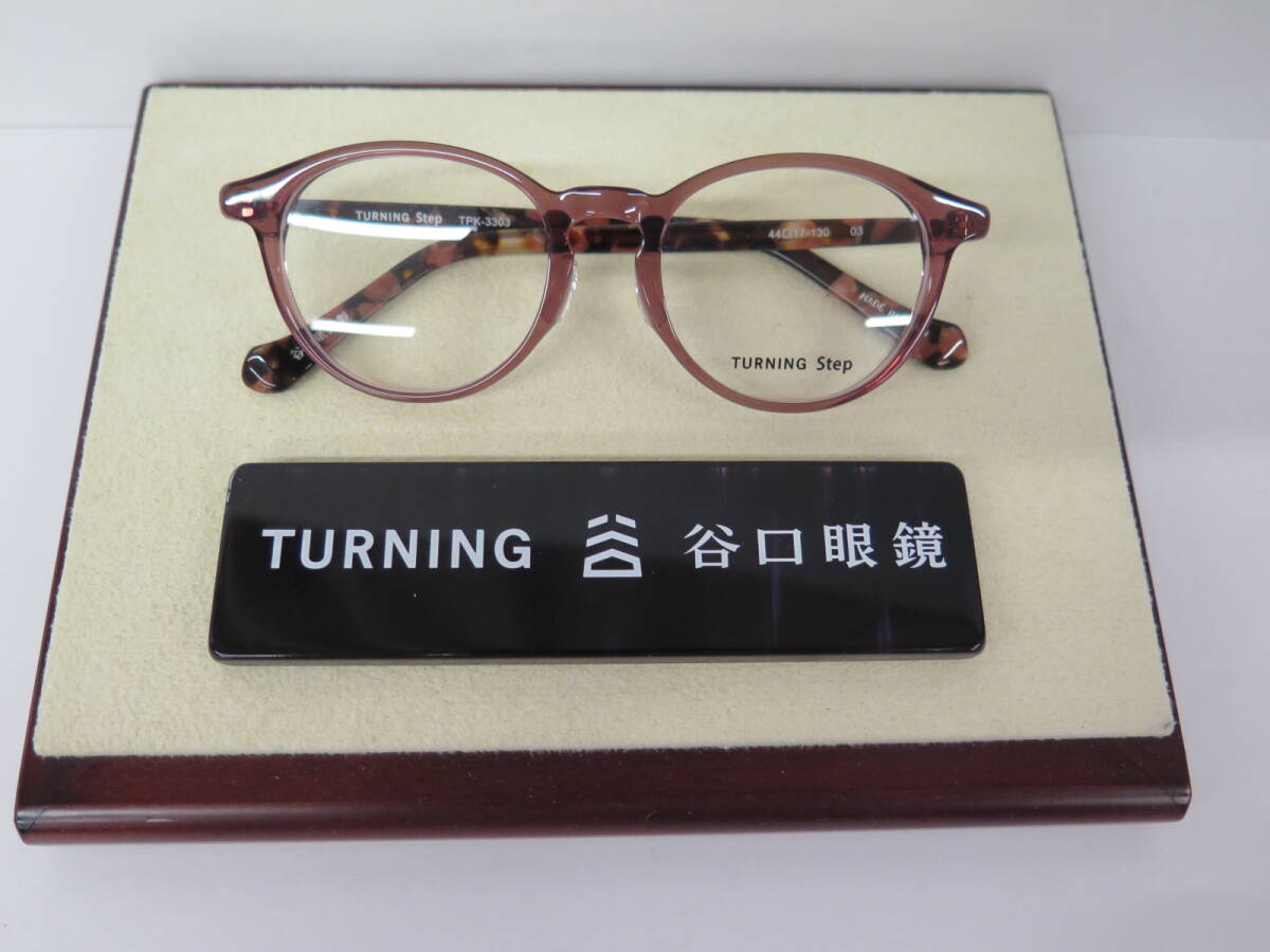 5-66　未使用展示品 谷口眼鏡 TURNING Step 子どもメガネ（未来の大人と小顔の大人のためのシリーズ）TPK-3303 03（ワイン）メガネフレーム