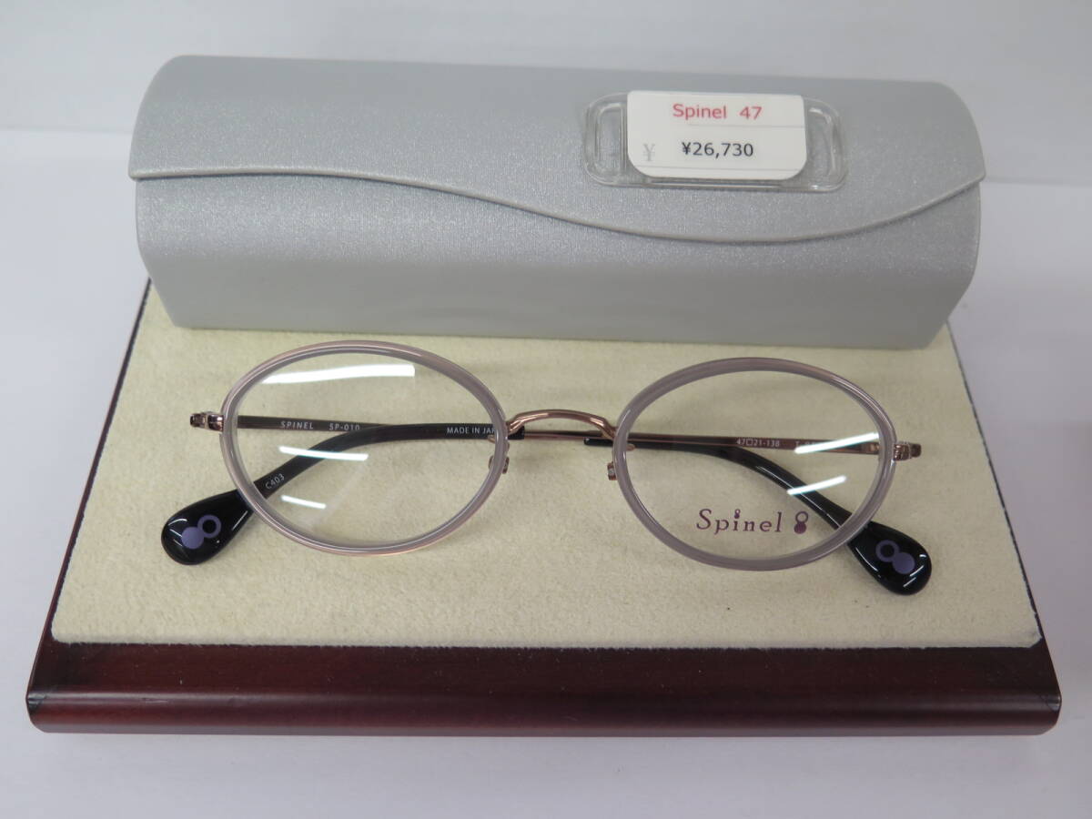 5-94　未使用展示品　Spinel スピネル　SP-010　C403（ミルクグレー/オレンジ）チタン　メガネフレーム　眼鏡フレーム　47口21-138