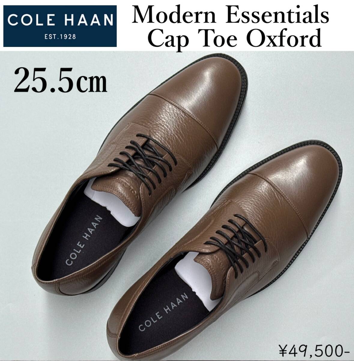 ◆モデル出品◆新品 8W/25.5cm コールハーン モダンエッセンシャル キャップトゥ オックスフォード 定価49,500円 メンズ ビジネス靴 牛革
