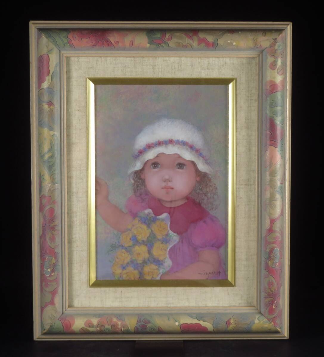 【SAKURAYA】真作保証【プレゼント/はしぐちみよこ 橋口美代子】絵画 油彩 油絵 人物画 美術 芸術 アート 作家 在銘 額装 骨董品 28.5×35