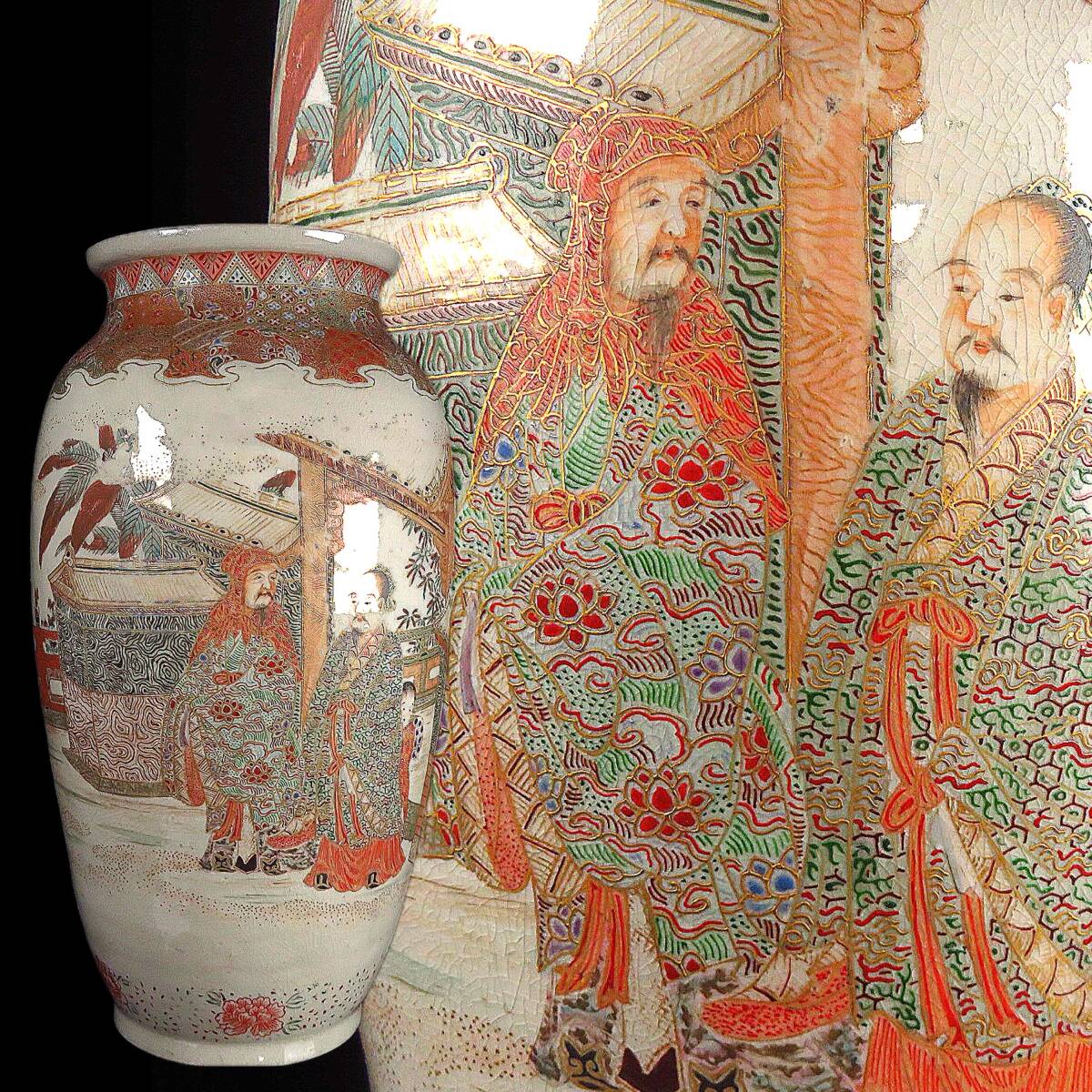 【SAKURAYA】豪華絢爛【薩摩焼 金彩竹林唐子賢人文花瓶】時代物 飾壺 壷 花器 花入 細密絵付 骨董品 古美術品 希少 美品 高さ34cm