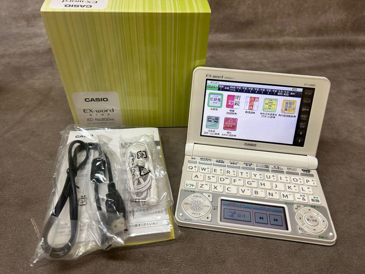 CASIO カシオ XD-N4800WE EX-word ホワイト 通電OK 箱入り 取扱説明書付 充電コード付き 画面難あり