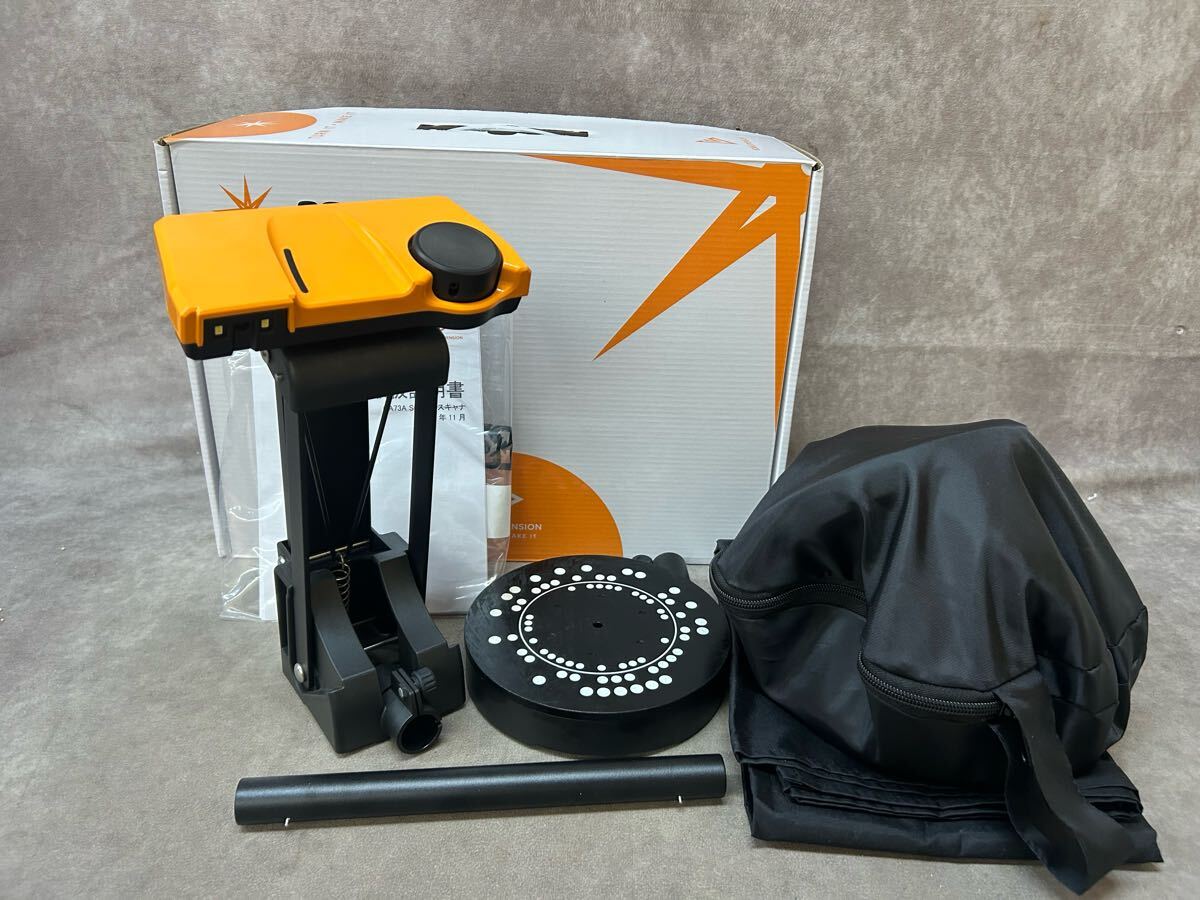 SOL CA73 3D スキャナー デスクトップタイプ 取扱説明書付 箱付